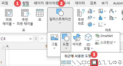 하이퍼링크여러개 도형선택