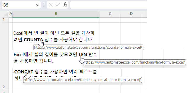 하이퍼링크여러개 전체링크