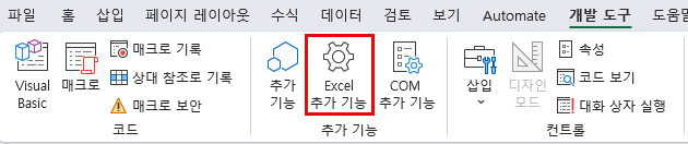 해찾기 추가기능