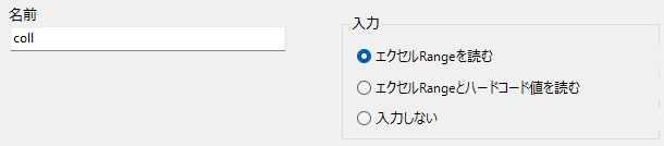 collections builder part 1