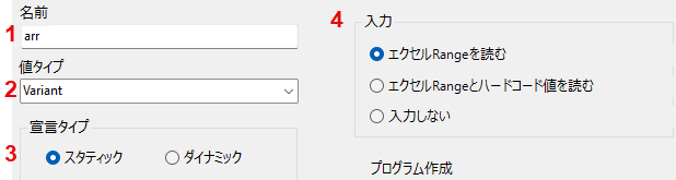 array builder part 1