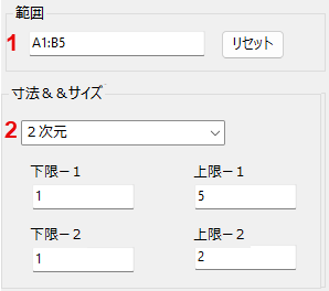 array builder part 2