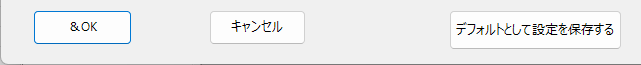 procedure builder save settings