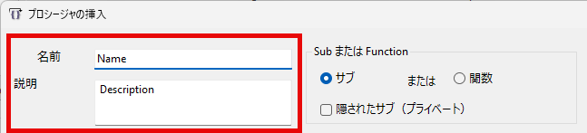 procedure builder name description
