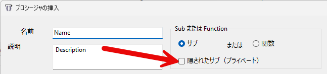 vba code module