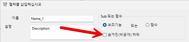 vba code module