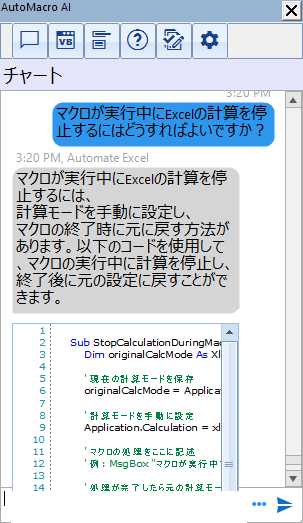 ai vba help bot
