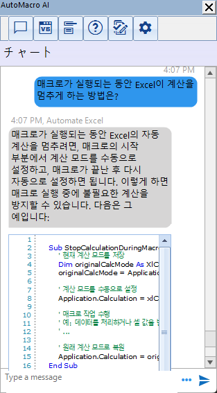 ai vba help bot