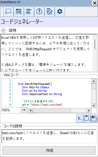 ai vba code generator