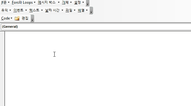 vba code library