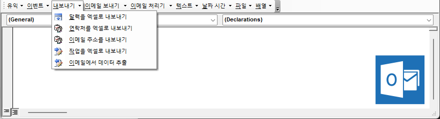 outlook vba code library