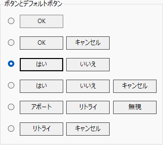 vba messagebox builder options