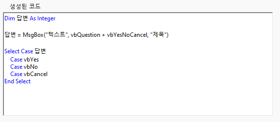 vba messagebox builder generated code