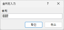 vba inputbox generator default value