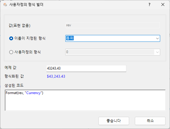 format builder