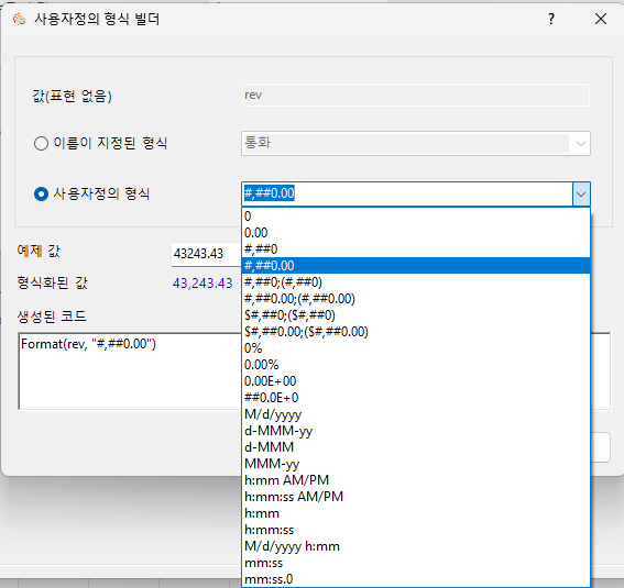 custom number formats