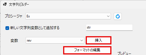 open format builder