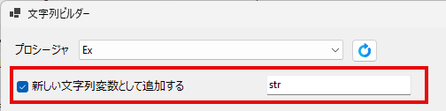 insert string var