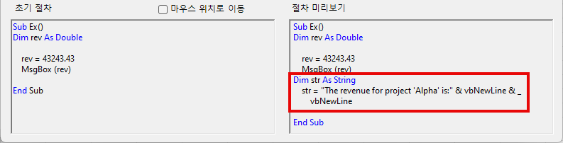 preview string procedure
