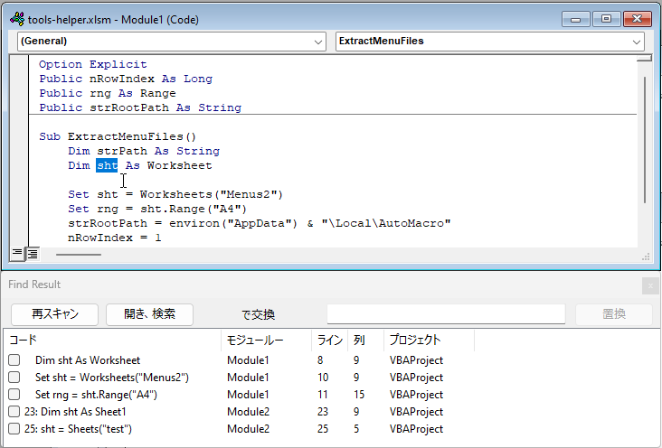 vba editor find all